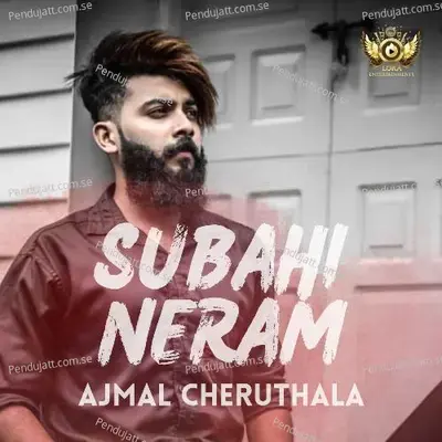 Subahi Neram - Ajmal Cheruthala album cover 