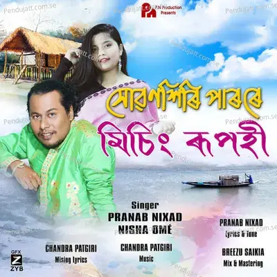 Subansiri Parore Mising Rupohi - Pranab Nixad album cover 