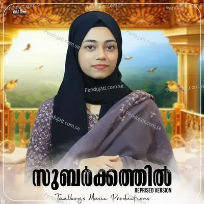 Subarkathil - Safa Musthafa album cover 