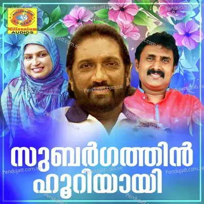 Rajaathiyayen - K G Marcose album cover 