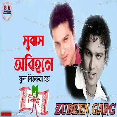 Subax Obihone - Zubeen Garg album cover 