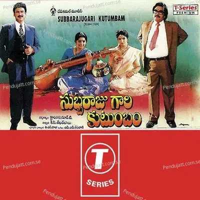 Sarigamalu Chaliveenapai - M. M. Keeravani album cover 