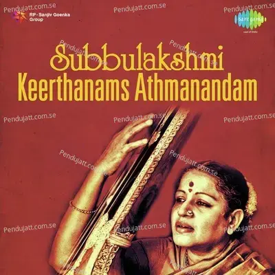 Subbulakshmi Keerthanams Athmanandam - M.S. Subbulakshmi cover album
