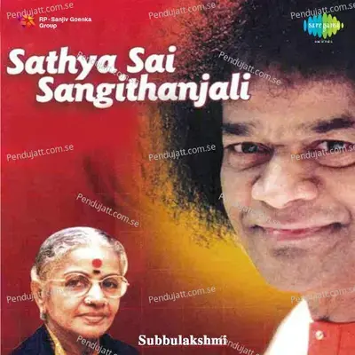 Vinayaka Vigna Vinasaka - M. S. Subbulakshmi album cover 