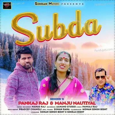 Subda - Pankaj Raj album cover 