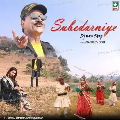Subedarniye Dj Non Stop - Sanjeev Dixit album cover 