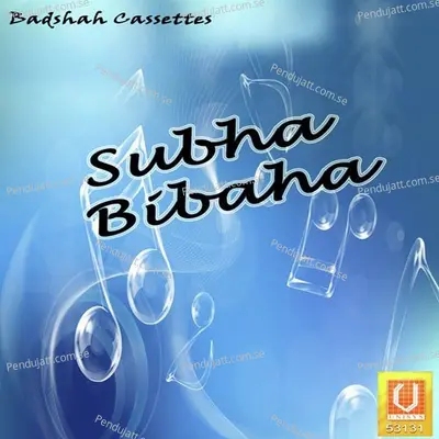 Bhala Pauchu - Krishna album cover 