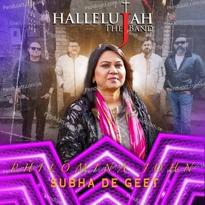 Subha De Geet - Hallelujah the Band album cover 