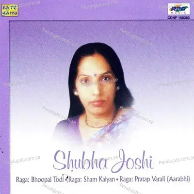 Palak Nawaj N Sumaran Naam Kar Allah Khayal - Shubha Joshi album cover 