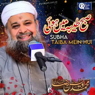 Mohammad Mazhare Kamil - Owais Raza Qadri album cover 