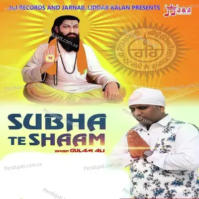 Subha Te Shaam - Gulam Ali album cover 