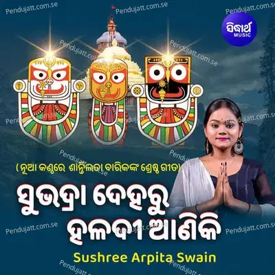 Subhadra Deharu Haladi Aniki - Sushree Arpita Swain album cover 