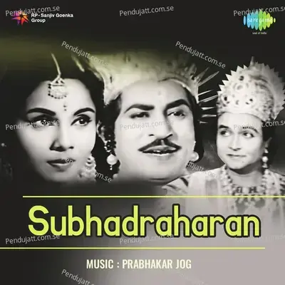 Subhadra Haran - Prabhakar Jog cover album