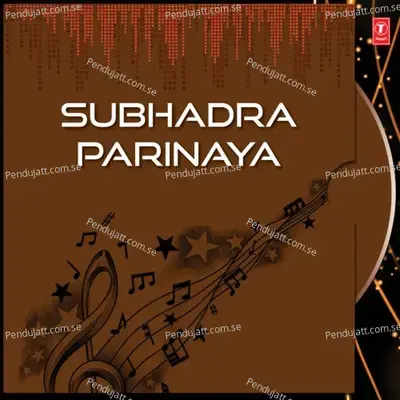 Subhadra Parinaya - Various album cover 