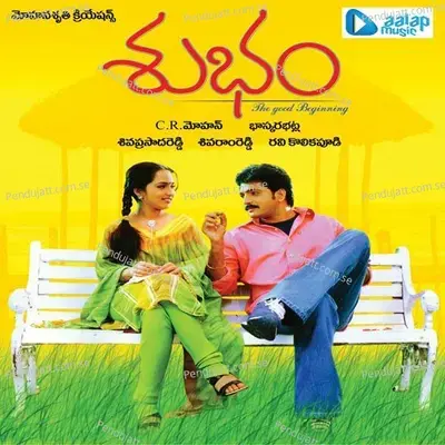 Koila Koilaa - Vijji album cover 