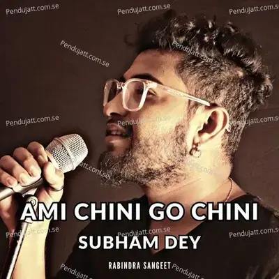 Ami Chini Go Chini - Traditional album cover 