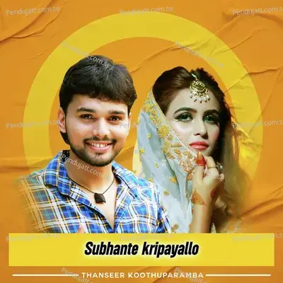 Subhante Kripayallo - Thanseer Koothuparamba