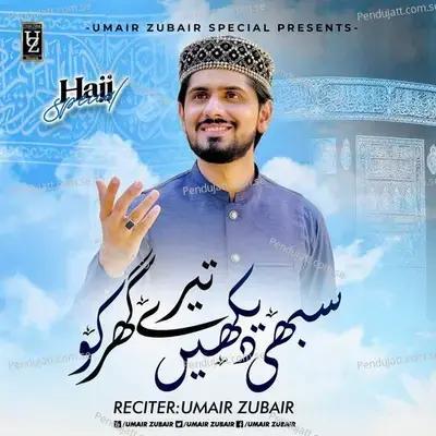 Sabee Dekhe Tery Ghar Ko - Umair Zubair album cover 