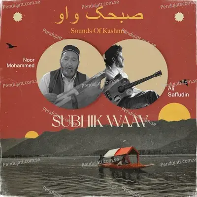 Subhik Waav - Ali Saffudin album cover 