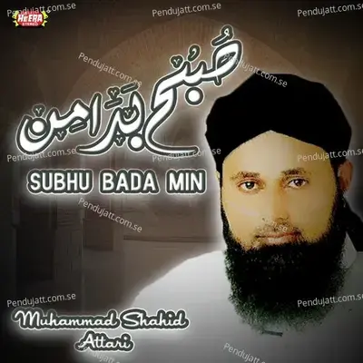 Ankhon Ka Tara Naam E Muhammad - Muhammad Shahid Attari album cover 