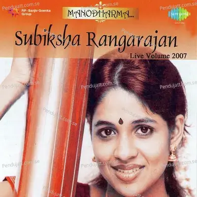 Sri Kamakoti - Subiksha Rangarajan (Susha) album cover 