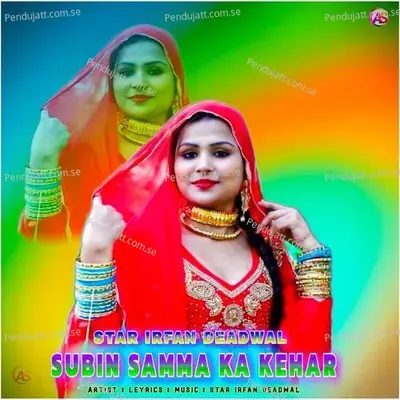 Subin Samma Ka Kehar - Star Irfan Deadwal album cover 