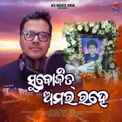 Subojit Amar Rahe - Swastik Padhi album cover 