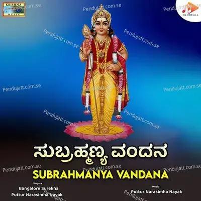 Subrahmanya Vandana - Puttur Narasimha Nayak cover album