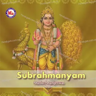 Subrahmanyam Subrahmanyam - Various Artists cover album
