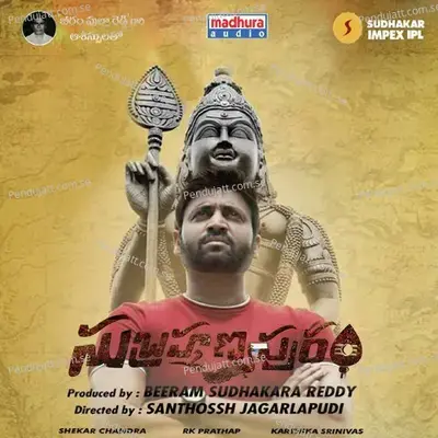 Subrahmanyapuram - Sekhar Chandra cover album