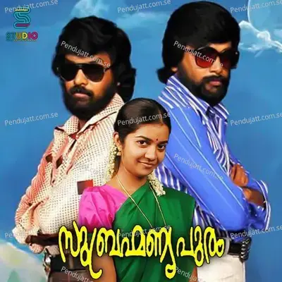 Kannil Maniyal - Amritha Suresh album cover 