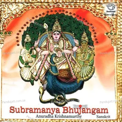 Sri Subramanya Suprabhatham - Anuradha Krishnamurthy album cover 