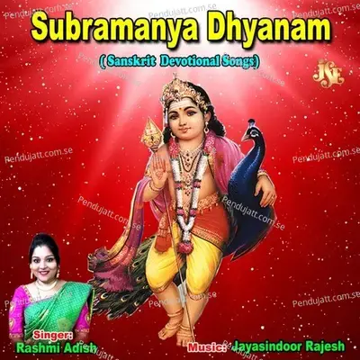 Subramanya Dhyanam - Rashmi Adish album cover 