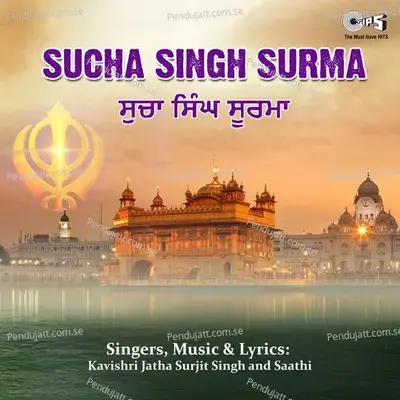 Sucha Singh Surma - Kavishri Jatha Surjit Singh album cover 