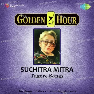 Nrityer Tale Tale - Suchitra Mitra album cover 