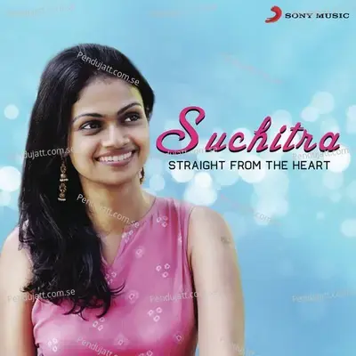 En Idhayam - Devi Sri Prasad album cover 