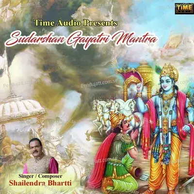 Sudarshan Gayatri Mantra - Shailendra Bhartti album cover 