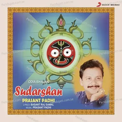 Sudarshan Chakra - Prasant Padhi album cover 