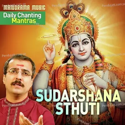 Sudarshana Sthuti - M.K. Sankaran Namboothiri album cover 