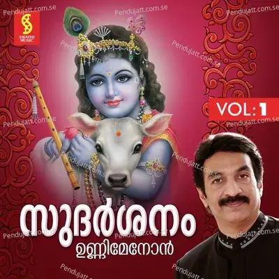 Chandana Kaavil - Unni Menon album cover 