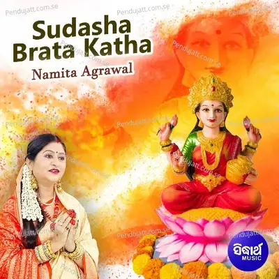 Sudasha Brata Katha - Namita Agrawal album cover 