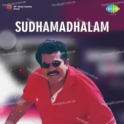 Suddha Maddalam - S. P. Venkatesh cover album