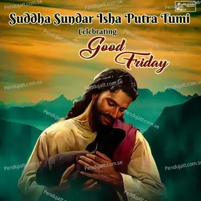 Suddha Sundar Isha Putra Tumi - Shivaji Chatterjee album cover 