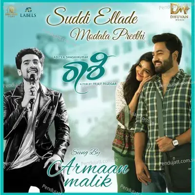 Suddi Ellade Modala Preethi - Vijay Palegar album cover 
