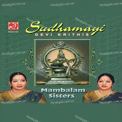 Vellai Thamarai - Mambalam Sisters album cover 