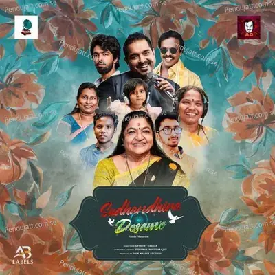 Sudhandhira Desame - K. S. Chithra album cover 