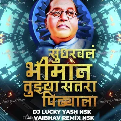 Sudharaval Bhiman Tuzya 17 Pidhyala Jay Bhim Dj Song - Dj Lucky Yash Nsk album cover 