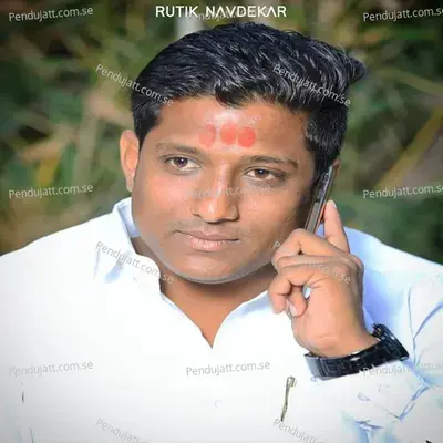 Sudhir Tupe Jilha Adhayaksh Nav Lay Gajla - Parmesh Mali album cover 