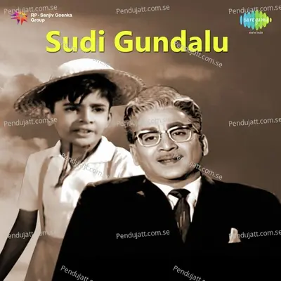 Powerful Dialogues Court Scene - Akkineni Nageswara Rao album cover 