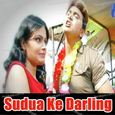 Sudua Ke Darling - Various Artists cover album